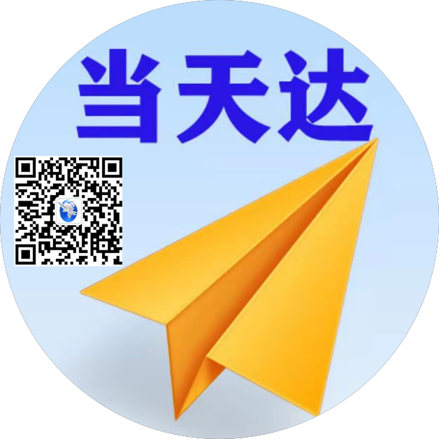 恩施空运惠州梅州