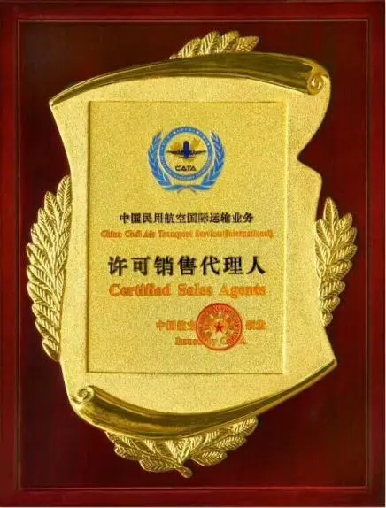 恩施空运揭阳潮汕机场