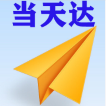 恩施空运大连
